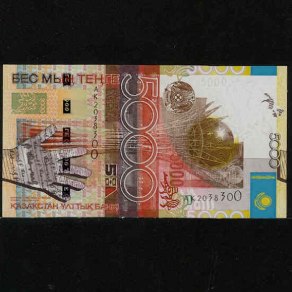 KAZAKHSTAN-ī彺ź-P32-HAND.MAP-5.000 TENGE-2006
