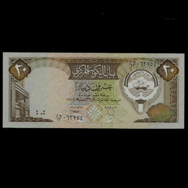 KUWAIT-Ʈ-P26e-JUSTICE CENTER-20 DINARS-1986