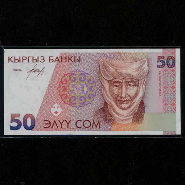 KYRGYZSTAN-Ű⽺ź-P11-CZARINA KURMANJAN DATKA-50 SOM-1994