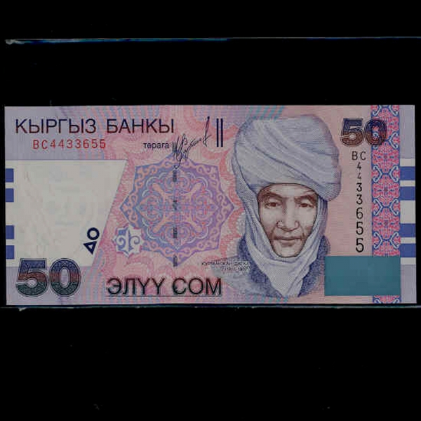 KYRGYZSTAN-Ű⽺ź-P20-CZARINA KURMANJAN DATKA-50 SOM-2002