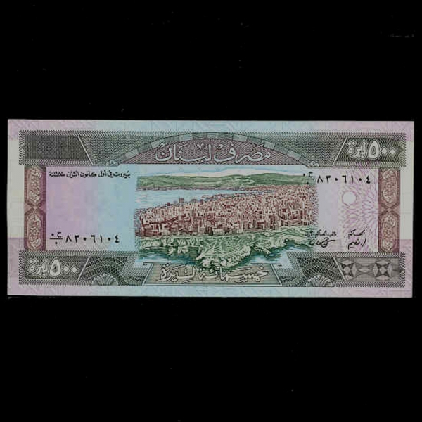 LEBANON-ٳ-P68-BEIRUT CITY-500 LIVRES-1988