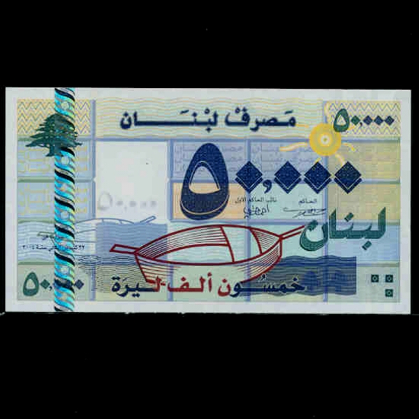 LEBANON-ٳ-P82-ARTISTIC BOATS-50.000 LIVRES-2001