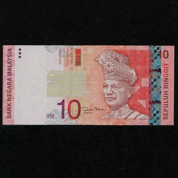 MALAYSIA-̽þ-P42a-TUANKU ABDUL RAHMAN-10 RINGGIT-1997