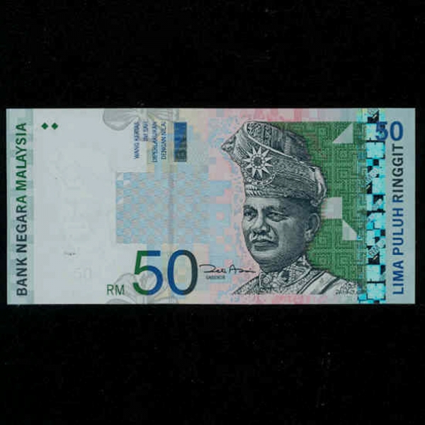 MALAYSIA-̽þ-P43a-TUANKU ABDUL RAHMAN-50 RINGGIT-1998