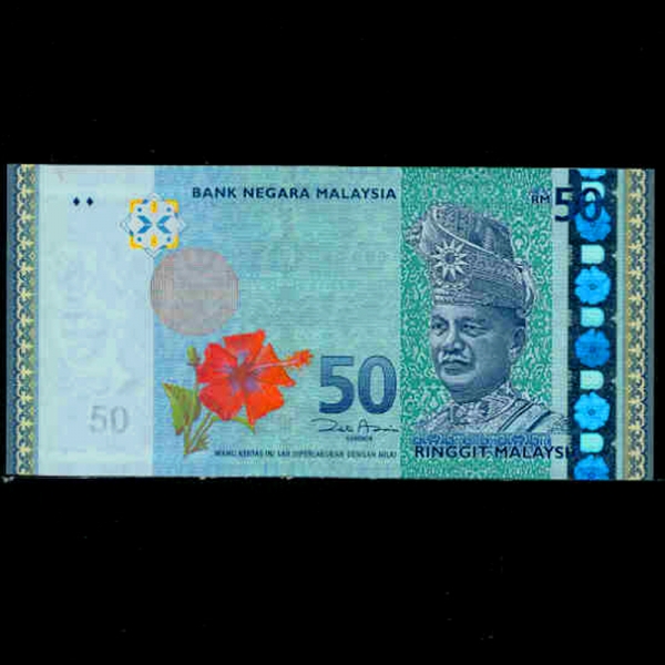 MALAYSIA-̽þ-P49-TUANKU ABDUL RAHMAN-50 RINGGIT-2007