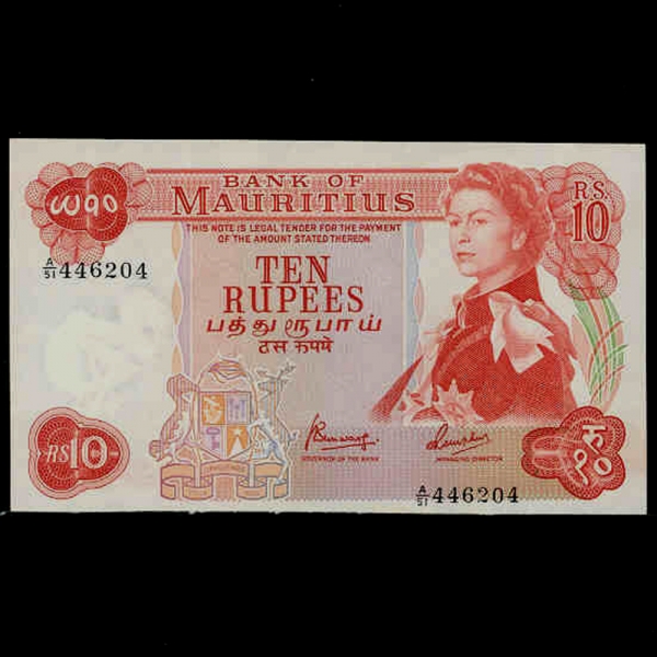 MAURITIUS-𸮼Ž-P31c-QUEEN ELIZABETH 2.DODO BIRD.GOVERNMENT BUILDING-10 RUPEES-1982