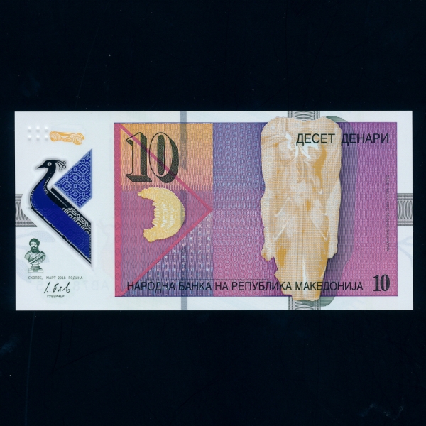 MACEDONIA-ɵϾ-POLYMER PLASTIC PAPER-10 DENARI-2018