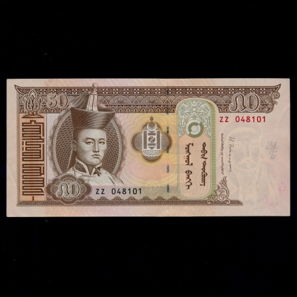 MONGOLIA--P64c-SUKHE-BATAAR(ɰ)-NUMBER ERROR(8 1ڴ)-50 TUGRIK-2013