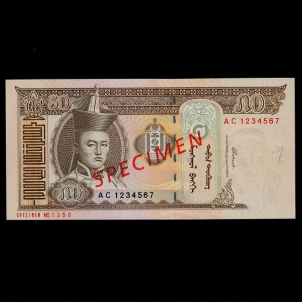 MONGOLIA--P64c-SUKHE-BATAAR(ɰ)-NO.1234567(STRAIT NUMBER)-50 TUGRIK-2000