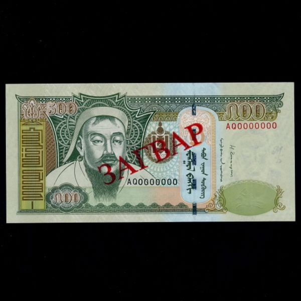 MONGOLIA--P66d-GENGHIS KHAN(¡⽺ĭ)-NO.0000000(߾)-500 TUGRIK-2013