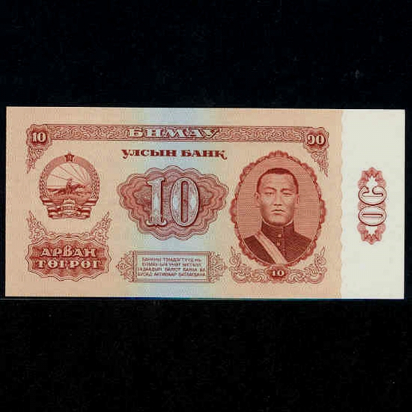 MONGOLIA--P38-SUKHE-BATAAR-10 TUGRIK-1966