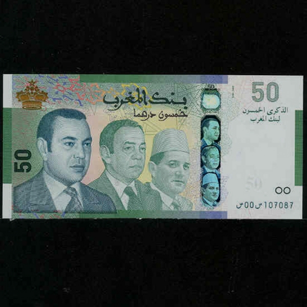 MOROCCO--P72-MOHAMMED 6.HASSEN 2.MUHAMMED 5-50 DIRHAMS-2009