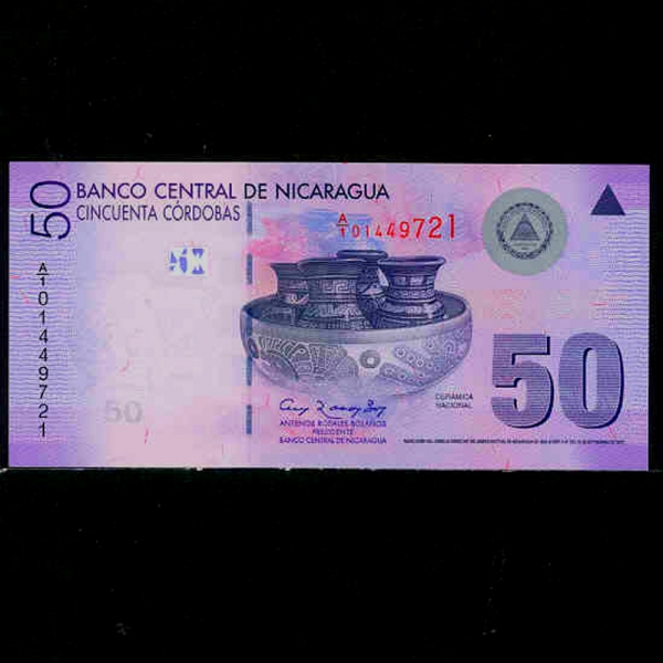 NICARAGUA-ī-P203-FOUR VASES.CANON DE SOMOTO(Ҹ 买)-50 CORDOBA-2012