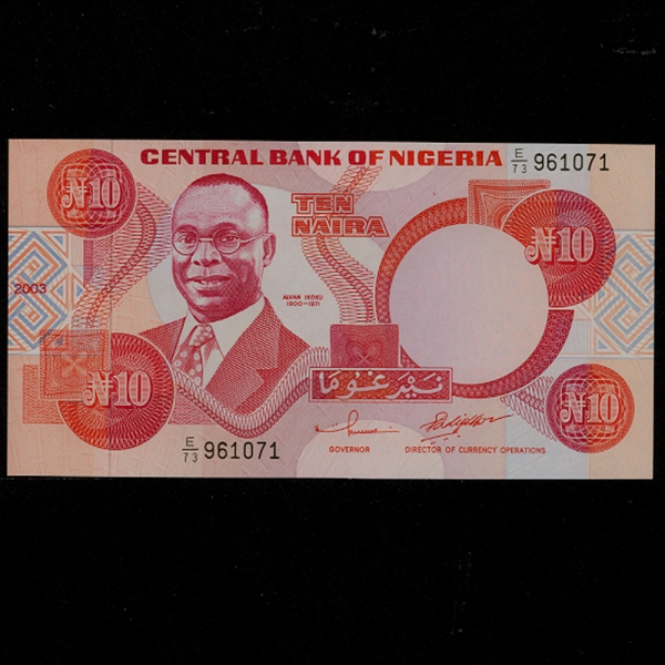 NIGERIA--P25f-ALVAN IKOKU(˹ -)-10 NAIRA-2001