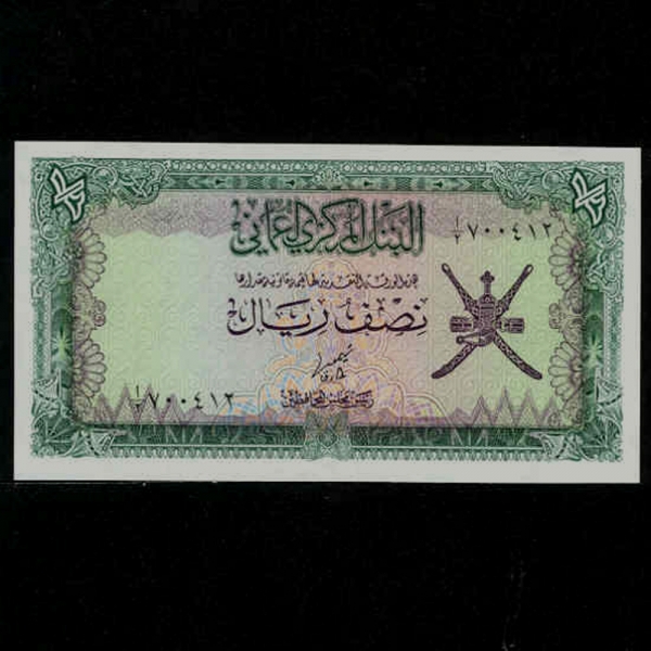 OMAN--P17-RUSTAG FORTRESS(罺Ÿũ )-1/2 RIAL-1977