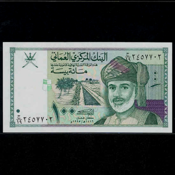 OMAN--P31-SULTAN QABOOS BIN SAID(īν ̵˻̵-ź)-100 BAISA-1995