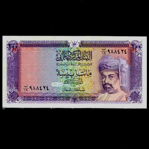 OMAN--P23c-SULTAN QABOOS BIN SAID(īν ̵˻̵-ź)-200 BAISA-1994