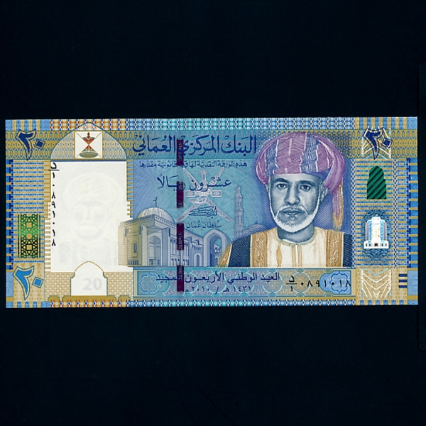 OMAN--P46-SULTAN QABOOS BIN SAID(īν ̵˻̵-ź)-HYBRID-20 RIAL-2010