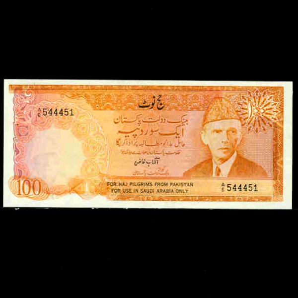 PAKISTAN-Űź-P36-MOHAMMED ALI JINNAH(ϸ ˸ -ȣ)--100 RUPEES-1981