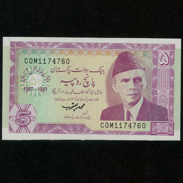 PAKISTAN-Űź-P44-MOHAMMED ALI JINNAH(ϸ ˸ -ȣ)-5 RUPEES-1997