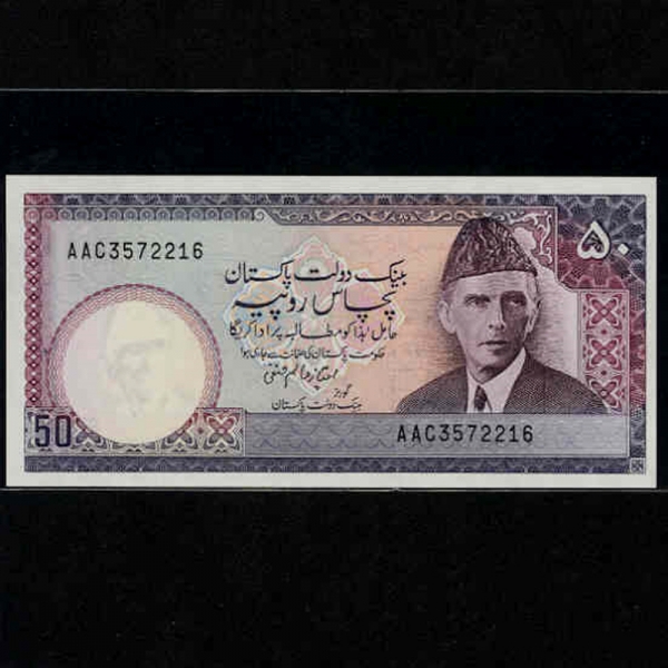 PAKISTAN-Űź-P40-MOHAMMED ALI JINNAH(ϸ ˸ -ȣ)-50 RUPEES-1986