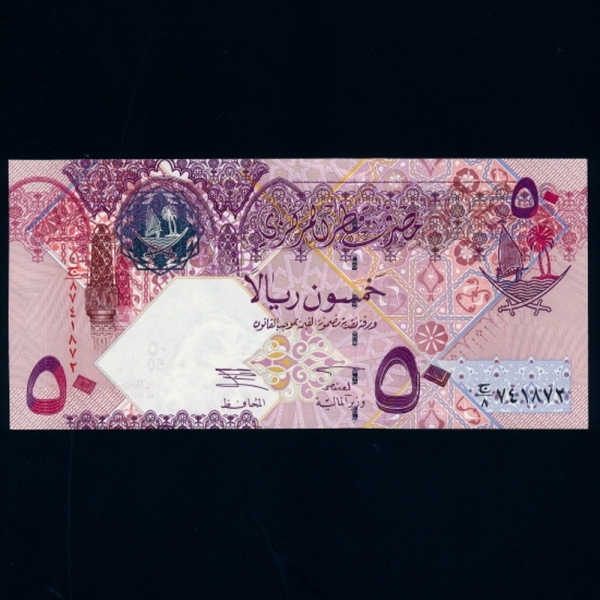 QATAR-īŸ-P23-QATAR CENTRAL BANK-50 RIYALS-2003