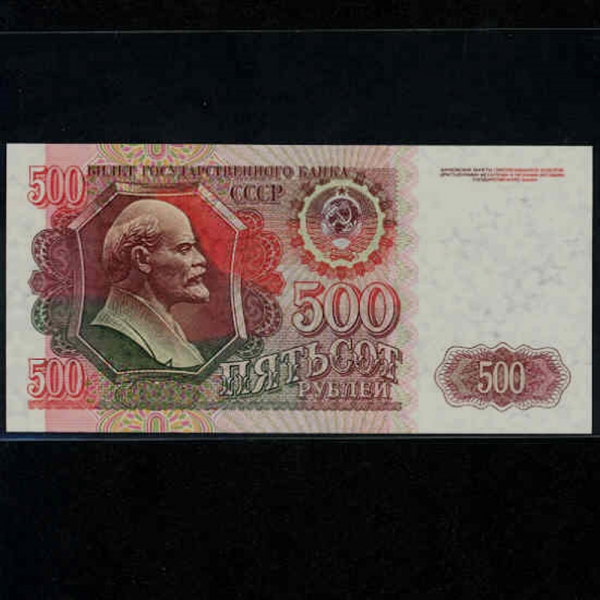 RUSSIA-þ-P249-V.I.LENIN(̸ -ҷ Ѹ)-500 RUBLES-1992