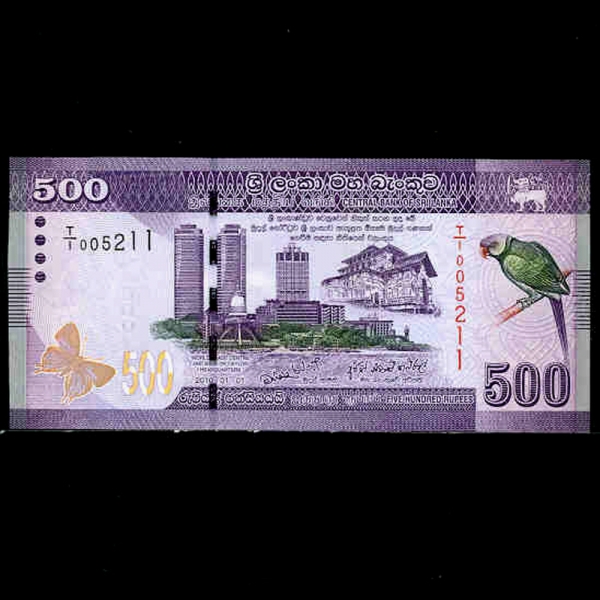 SRI LANKA-ī-P126a-PARAKEET(ײ).WORLD TRADE CENTER-500 RUPEES-2010