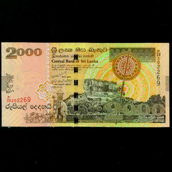 SRI LANKA-ī-P121bSIRIGIYA MOUNTAIN-2.000 RUPEES-2006