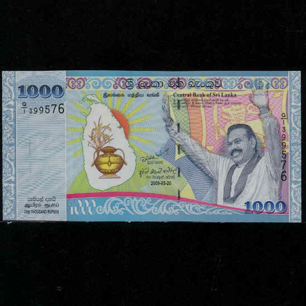 SRI LANKA-ī-P122-MAHINDA RAJAPAKSA( Ż-)-1.000 RUPEES-2009