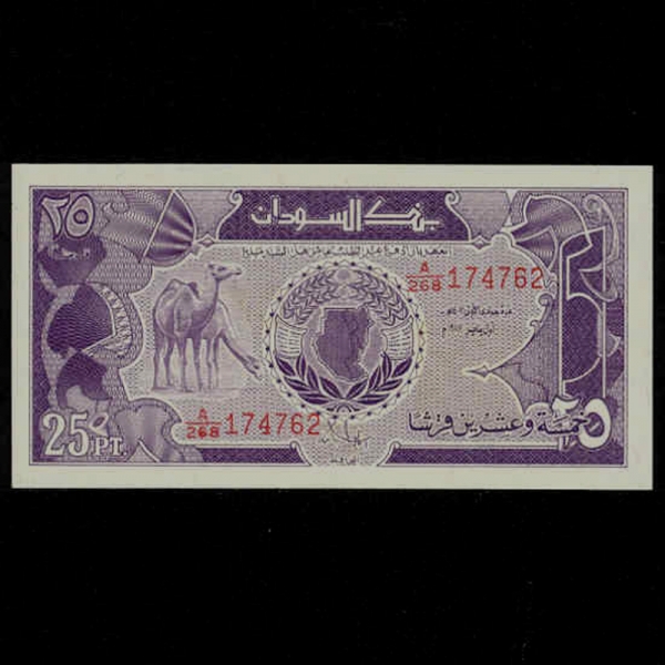 SUDAN--P30-CAMELS(Ÿ)-25 PIASTRESS-1985