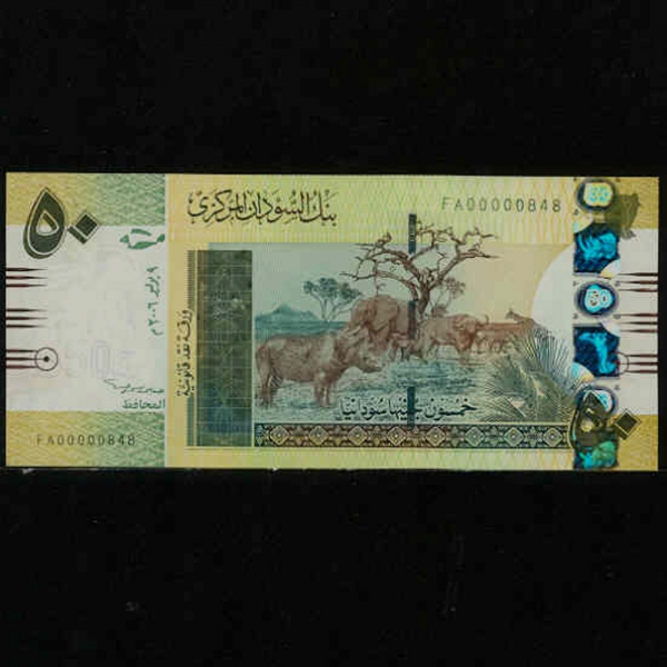 SUDAN--P69-RHINOCEROS(ڻԼ).ELEPANT.ZEBRA.GIRAFFE-50 POUNDS-2006