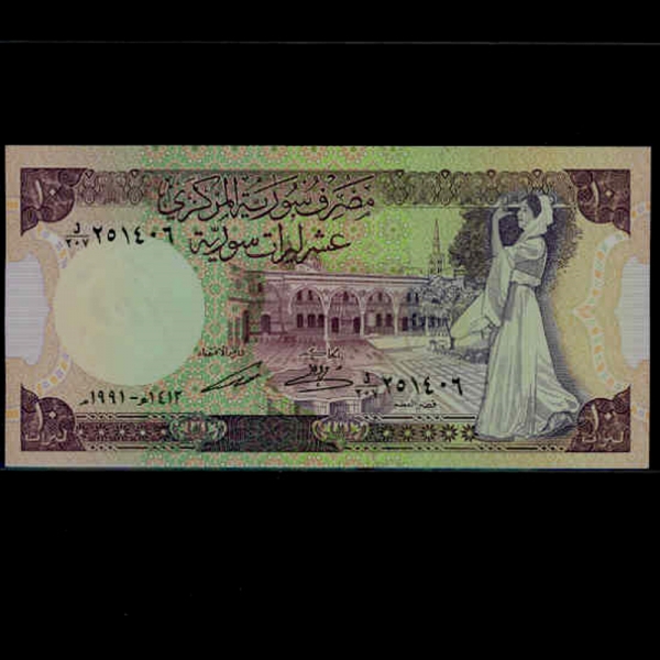 SYRIA-ø-P101e-AL-AZEM PALACE()-10 POUNDS-1991