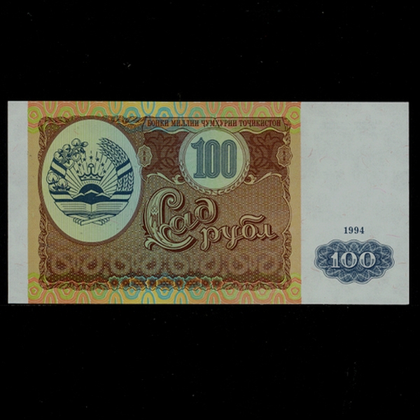 TAJIKISTAN-ŸŰź-P6-MAJLISI OLII(PARLIAMENT-ȸ)-100 RUBLES-1994