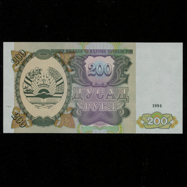 TAJIKISTAN-ŸŰź-P7-MAJLISI OLII(PARLIAMENT-ȸ)-200 RUBLES-1994