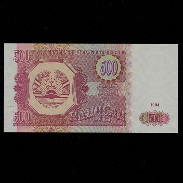 TAJIKISTAN-ŸŰź-P8-MAJLISI OLII(PARLIAMENT-ȸ)-500 RUBLES-1994