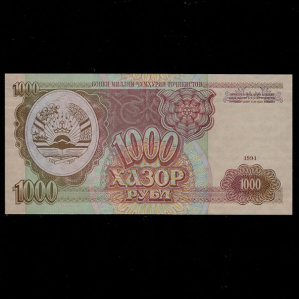 TAJIKISTAN-ŸŰź-P9-MAJLISI OLII(PARLIAMENT-ȸ)-1.000 RUBLES-1994