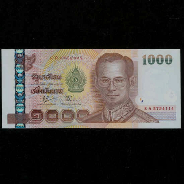 THAILAND-±-P115-KING RAMA 4(Ʈ).QUEEN SIRIKIT(ø Ŷ)-1.000 BAHT-2005