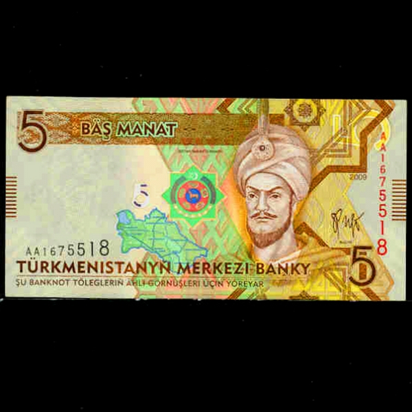 TURKMENISTAN-ũ޴Ͻź-P37-SOLTAN SANJAR TURKMEN-5 MANAT-2017