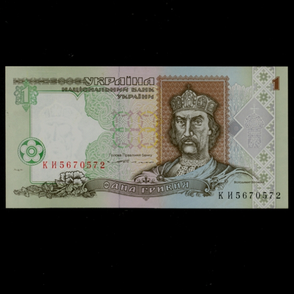 UKRAINE-ũ̳-P108a-ST.VOLODYMYR(̸)-1 HRYVNIA-1996