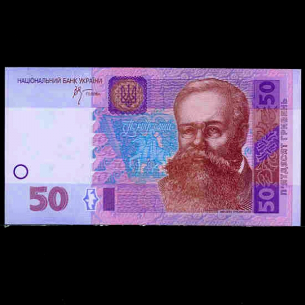 UKRAINE-ũ̳-P121b-MIKHAYLO HRUSHEVSKY(īϷ ú꽺Ű-ġ)-50 HRYVNIA-2005