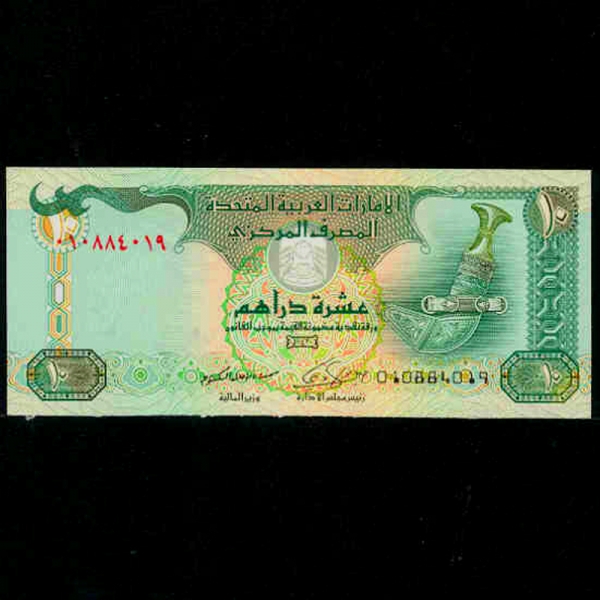 UNITED ARAB EMIRATES-ƶ̸Ʈ-P27a-ARAB DAGGER(ƶ ܰ)-10 DIRHAMS-2009