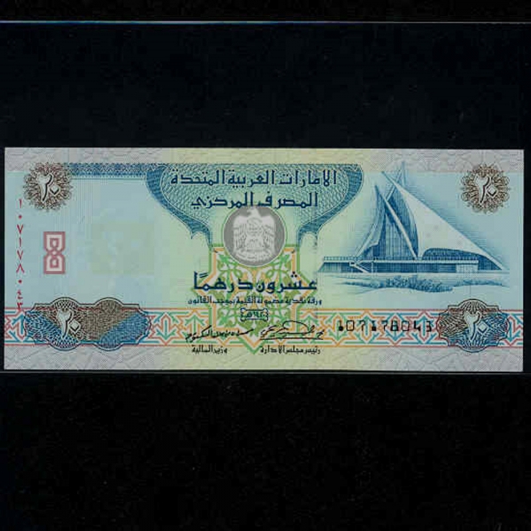 UNITED ARAB EMIRATES-ƶ̸Ʈ-P21c-DUBAI CREEK GOLF(ι ũ  & Ʈ Ŭ)-20 DIRHAMS-2007