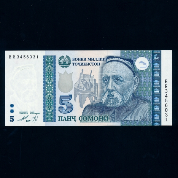 TAJIKISTAN-ŸŰź-P15-SADRIDDIN AYNI(帮 ̴-)-5 SOMONI-2000