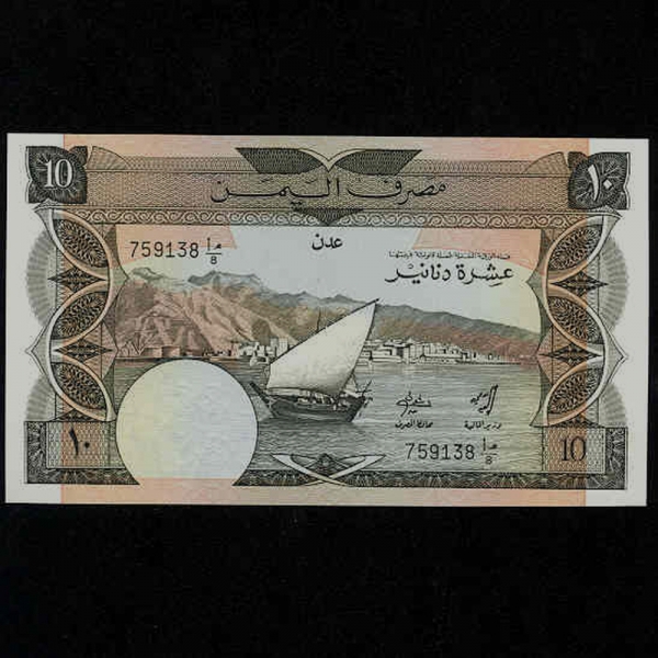 YEMEN DEM. REPUBLIC--P9a-ADEN HARBOR(Ƶ ױ).DHOW-10 DINARS-1984