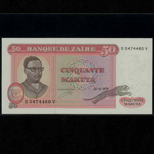 ZAIRE-̸-P17a-MOBUTU(  -)-50 ZAIRES-1979