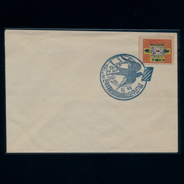 UPUâ 75ֳ-  Ϻ(FDC)-1949.10.15