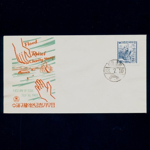 2 ر-SEOUL KOREA ö Ϻ(FDC)-üȸ -1963.7.10