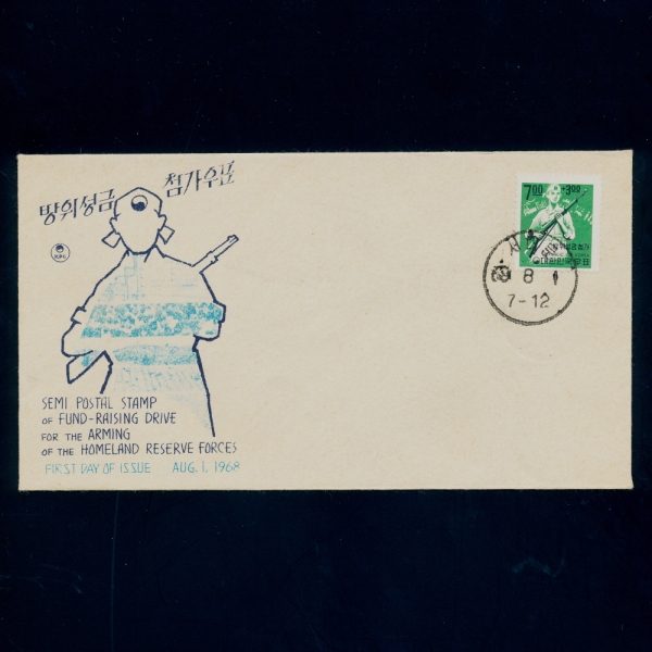  -빮 ö Ϻ(FDC)-üȸ -1968.8.1