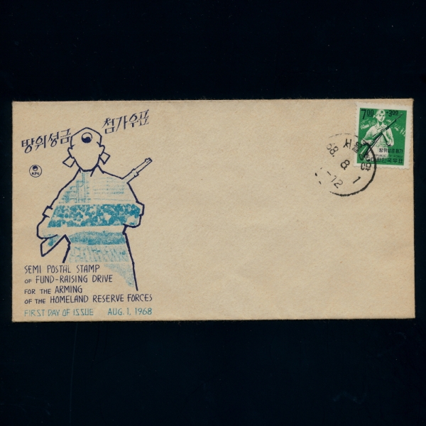  -߾ ö Ϻ(FDC)-üȸ -1968.8.1